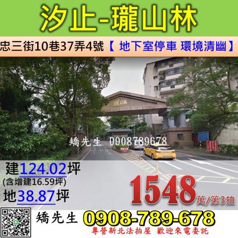 新北法拍法拍屋-0