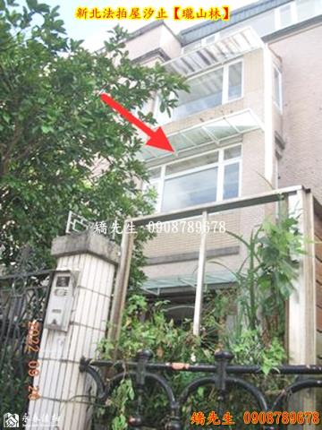 新北法拍法拍屋-1