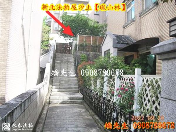 新北法拍法拍屋-3