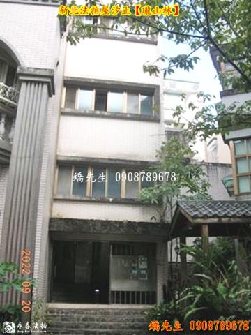 新北法拍法拍屋-4