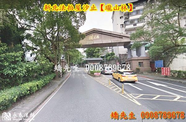 新北法拍法拍屋-6