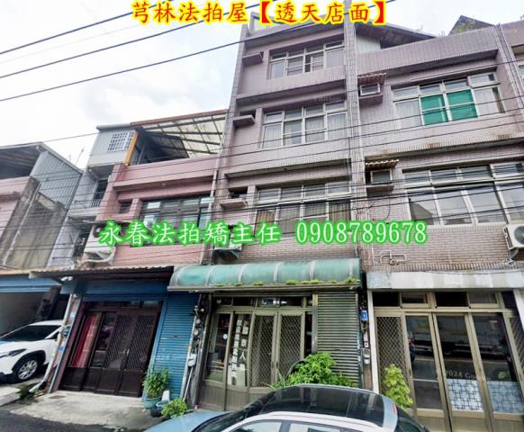 新竹法拍屋法拍-1