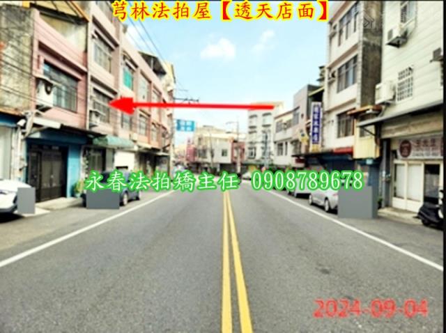 新竹法拍屋法拍-3