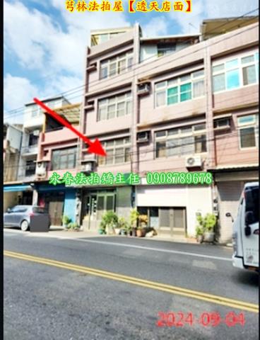 新竹法拍屋法拍-4