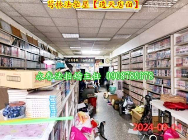 新竹法拍屋法拍-5