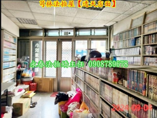 新竹法拍屋法拍-6