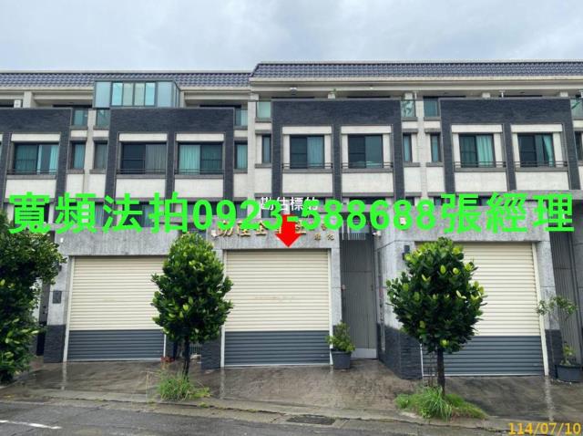 彰化伸港法拍屋法拍-0