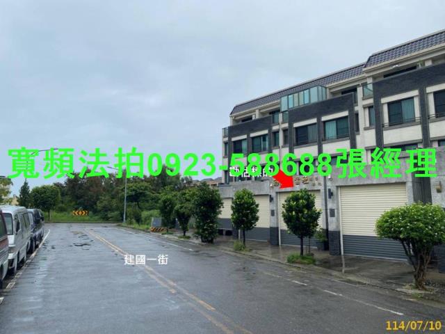 彰化伸港法拍屋法拍-1