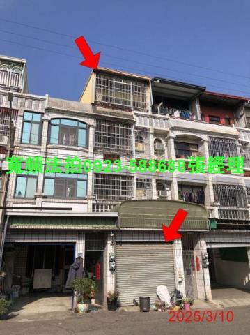 彰化伸港法拍屋法拍-0