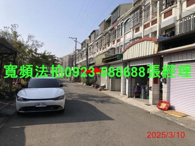 彰化伸港法拍屋法拍-5