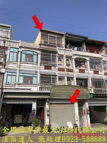 彰化伸港法拍法拍屋-1