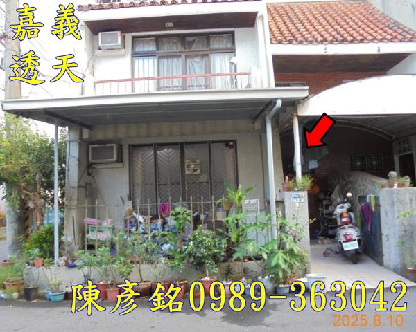 嘉義東區法拍屋法拍-2