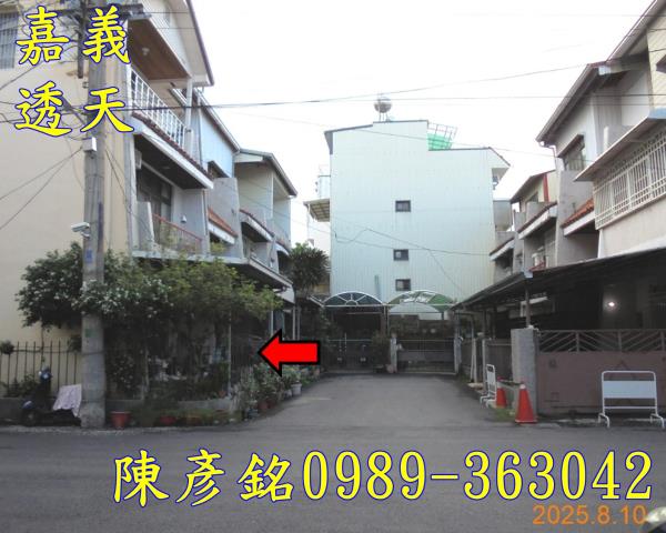 嘉義東區法拍屋法拍-3