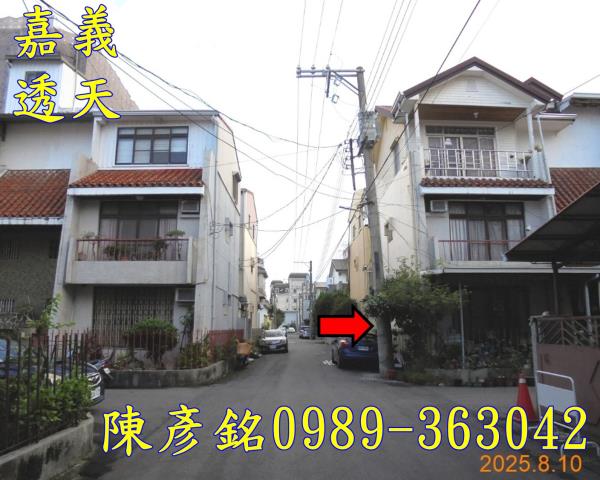 嘉義東區法拍屋法拍-4