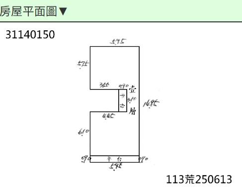 松山法拍屋法拍-8