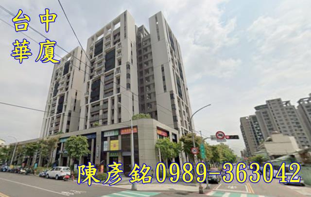 東區法拍屋法拍-0