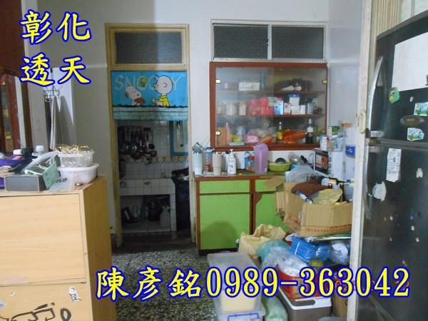 彰化市法拍屋法拍-4