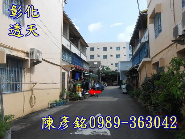 彰化市法拍屋法拍-5