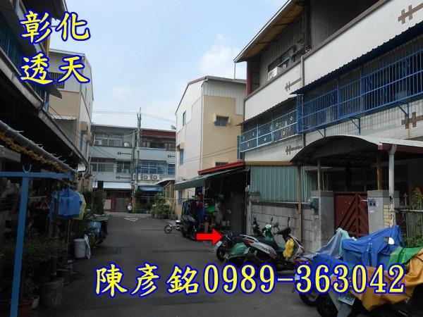 彰化市法拍屋法拍-6