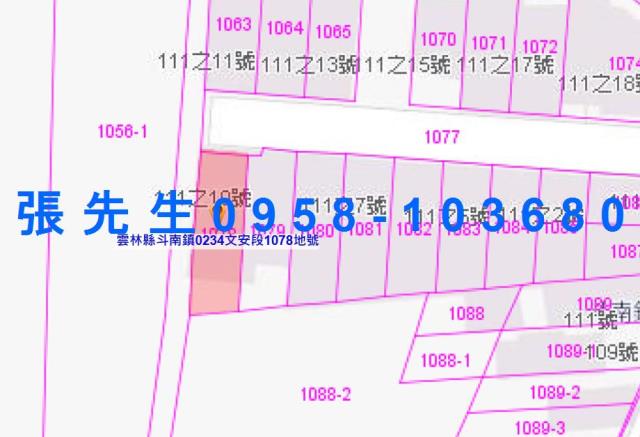 雲林法拍屋法拍-4