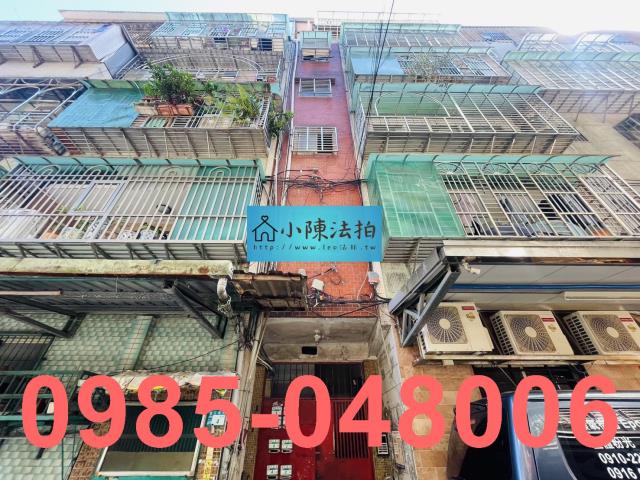 新北法拍屋法拍-0