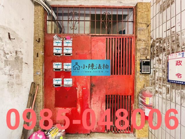 新北法拍屋法拍-4