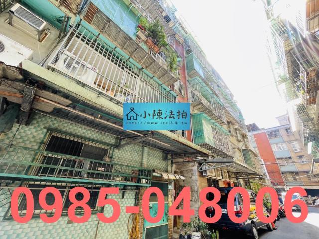 新北法拍屋法拍-2