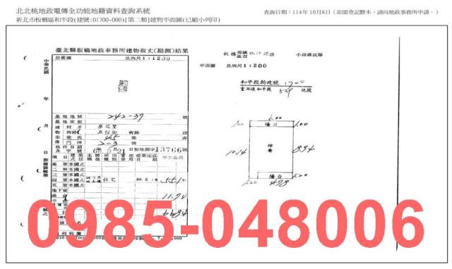 新北法拍屋法拍-7