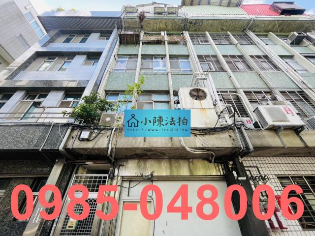 新北三重法拍屋法拍-1