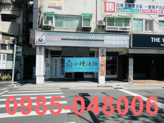 台北中正區拍賣法拍屋-3