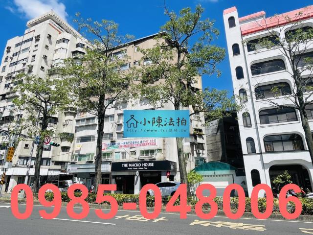 台北中正區拍賣法拍屋-1