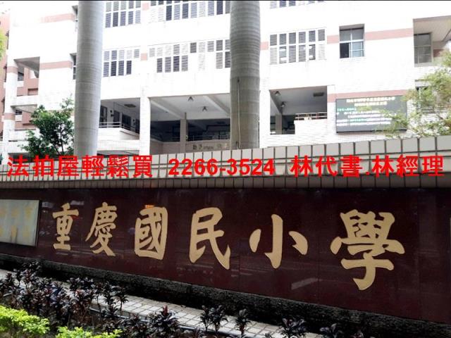 新北板橋法拍法拍屋-9