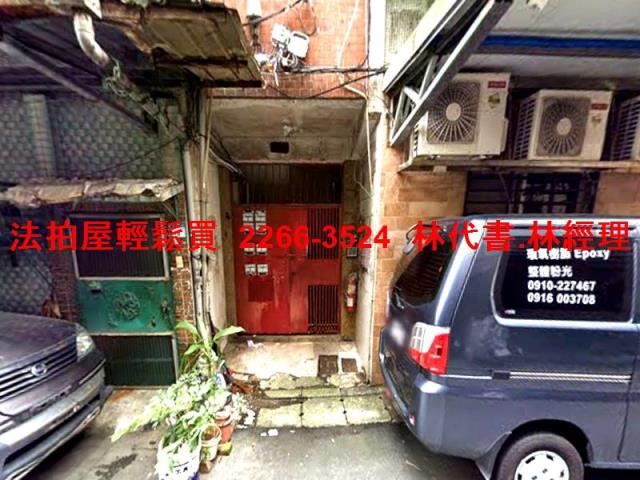 新北板橋法拍法拍屋-1