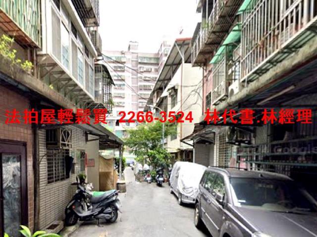 新北板橋法拍法拍屋-3