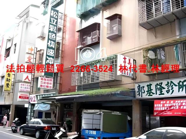 新北板橋法拍法拍屋-6