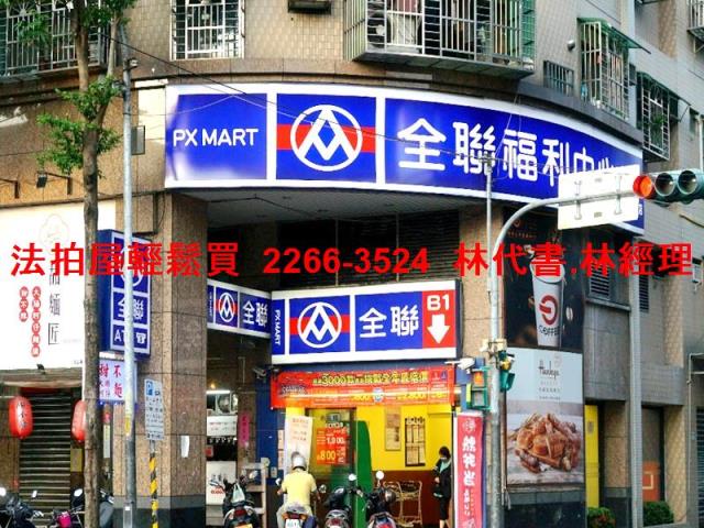 新北板橋法拍法拍屋-8