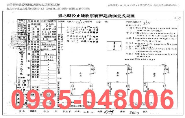 新北汐止拍賣法拍屋-8