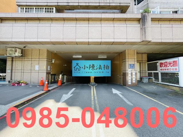 台北松山法拍屋法拍-5