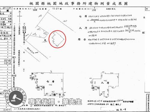 桃園桃園區法拍屋法拍-9