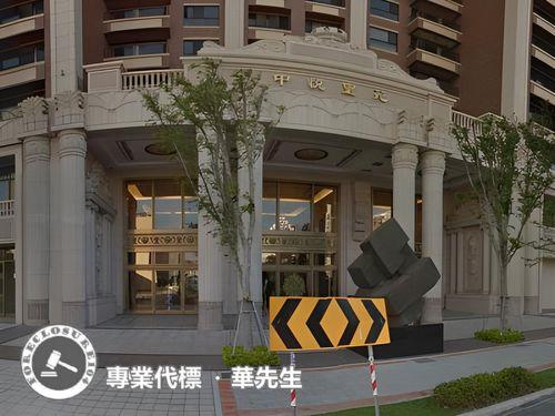 新竹竹北法拍屋法拍-5