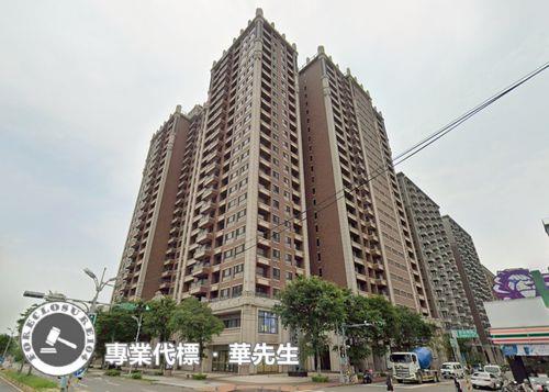 新竹竹北法拍屋法拍-8