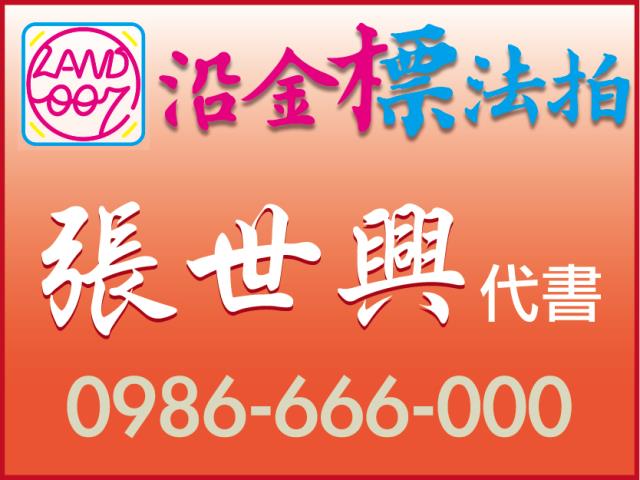 新北中和法拍屋拍賣-0