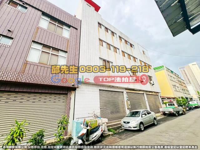 承明法拍｜台中北屯區