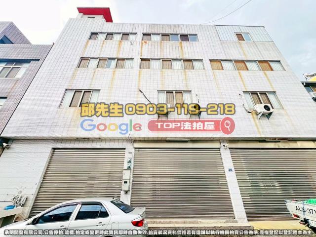 承明法拍｜台中北屯區