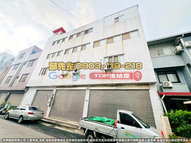 承明法拍｜台中北屯區