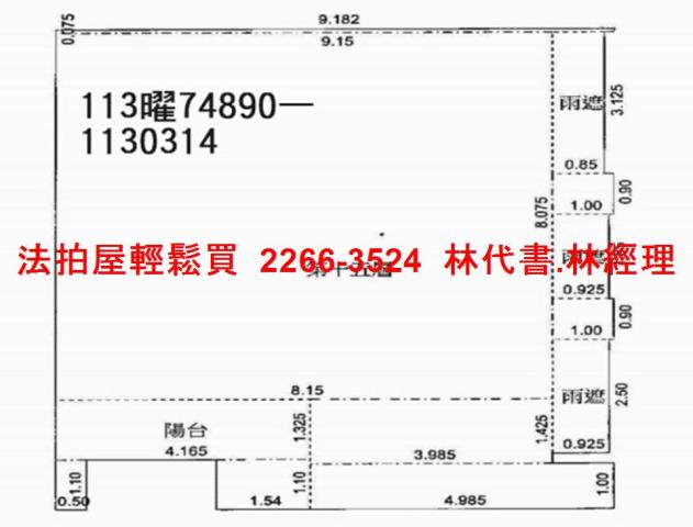 桃園八德法拍屋法拍-11