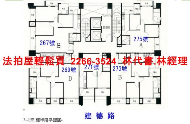 桃園八德法拍屋法拍-13