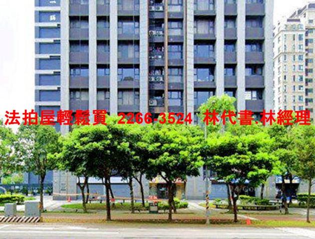 桃園八德法拍屋法拍-0