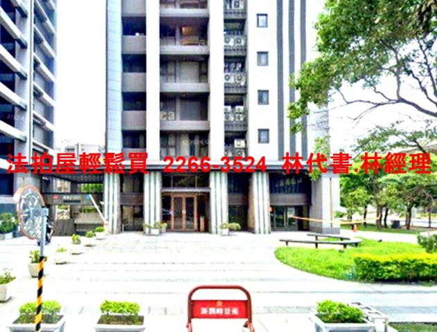 桃園八德法拍屋法拍-1