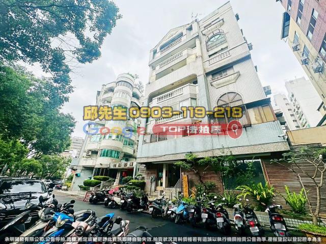 承明法拍｜台中西區